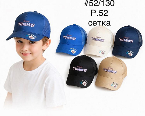 Кепка Dgmd 52-130 mix - делук