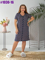 Халат Bat 1030-16 navy - делук