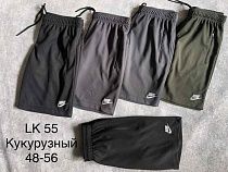 Шорты Faraon LK55 navy - делук