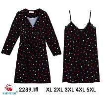 Комплект Estima 2289-1 black - делук