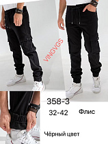 Джоггеры Vingvgs 358-3 black - делук