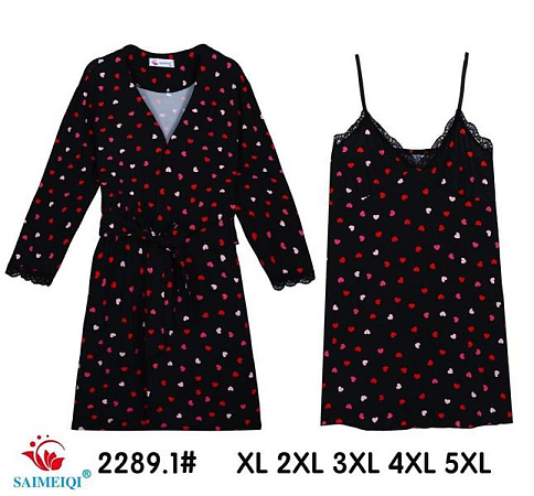 Комплект Estima 2289-1 black - делук