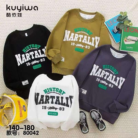 Свитер Sunnytot 80042 khaki - делук