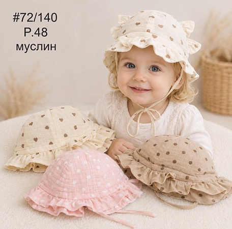 Панама Street Cap 72-140-1 mix - делук