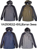 Куртка Ale-Ate VA25062 khaki - делук