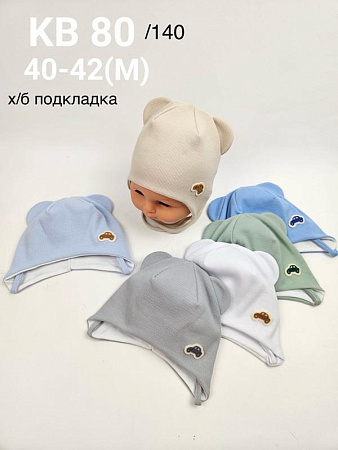 Шапка Dgmd KB80-140 mix - делук