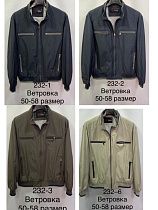 Куртка Vanda 232-3 khaki - делук