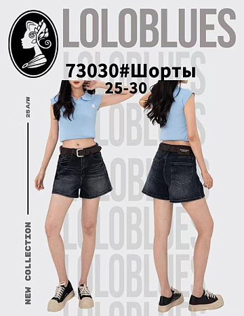Шорты Lolo Blues 73030 d.grey - делук