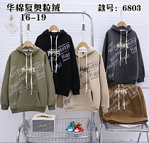 Худи Фунтик 6803 brown - делук
