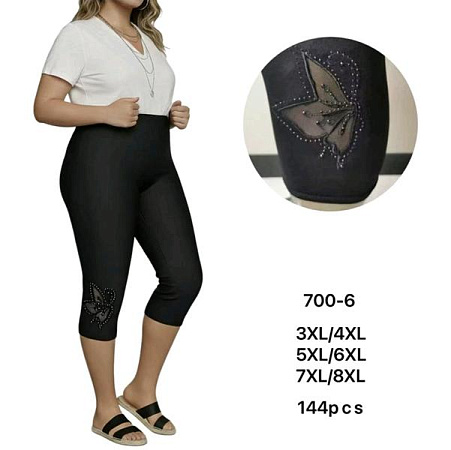 Бриджи Hoan 700-6 black - делук