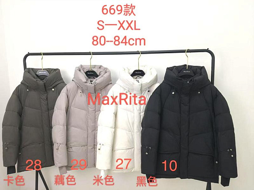 Куртка Desselil 669-27 white - делук