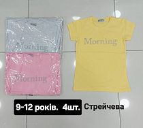 Футболка Mmz M385 pink - делук