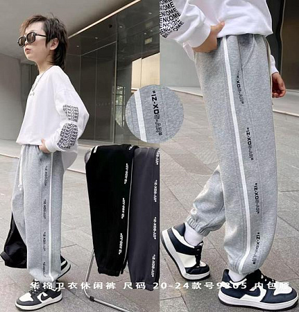 Штаны Спорт Фунтик 9305 black - делук