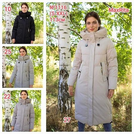 Куртка Monarlir 1116-22 nude - делук