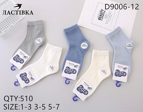 Носки Annet HK9006 mix - делук
