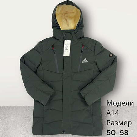 Куртка Hai A14 green - делук