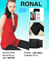 Колготы Ronal W8204 black - делук
