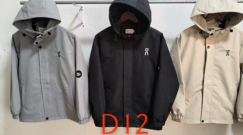 Куртка Farbique D12 l.grey - делук