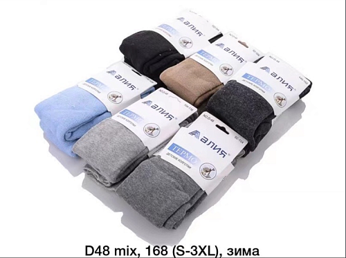 Колготы D48 mix - делук