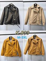Куртка Modnulya K803 beige - делук