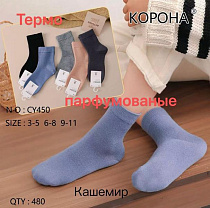 Носки Redoor CY545 mix - делук