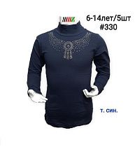 Свитер Amz 330 navy - делук