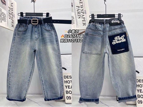 Джинсы Meloria 26173 l.blue - делук