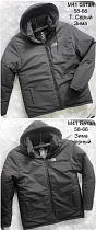 Куртка Shon M41 d.grey - делук