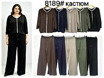 Костюм Yaoli 8189 khaki - делук