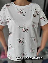 Футболка Mmc Clothes 16301 white - делук