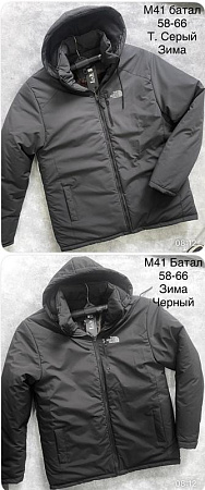 Куртка Shon M41 d.grey - делук