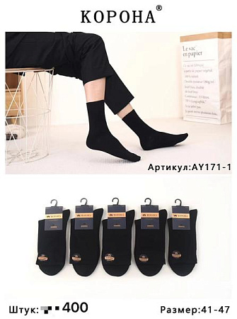 Носки Redoor AY171-1 black - делук