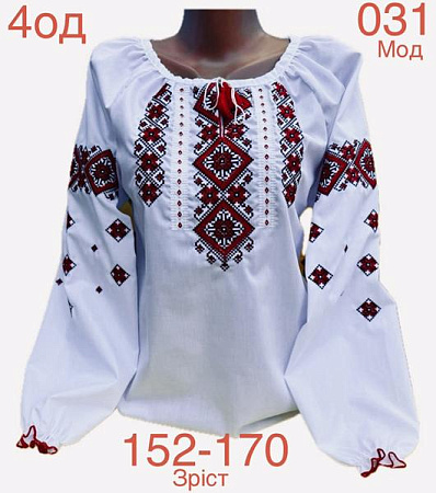 Вышиванка Надийка ND856-031 white - делук