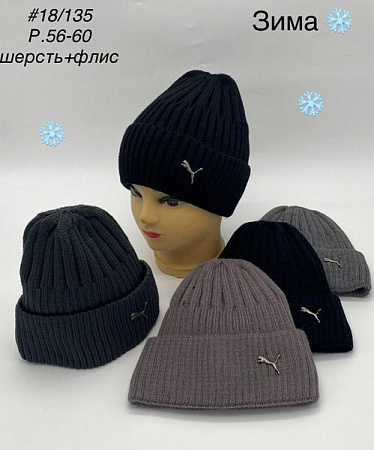 Шапка Dgmd 18-135 mix - делук