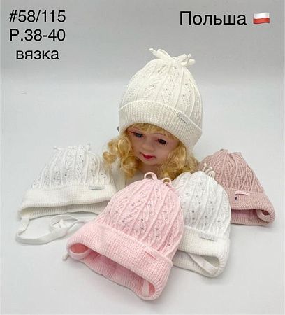 Шапка Dgmd 58-115 mix - делук