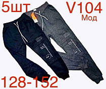 Штаны Надийка ND298-V104 black - делук