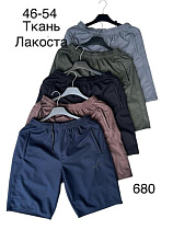 Шорты Tran 680-4 navy - делук