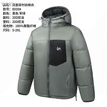 Куртка 2Bro 8930 grey - делук