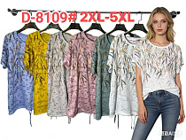 Футболка Monarlir D8109 white - делук