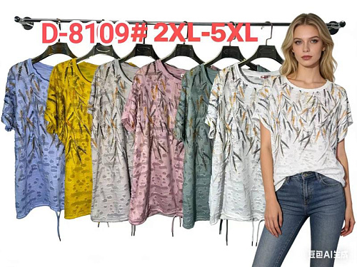 Футболка Monarlir D8109 white - делук