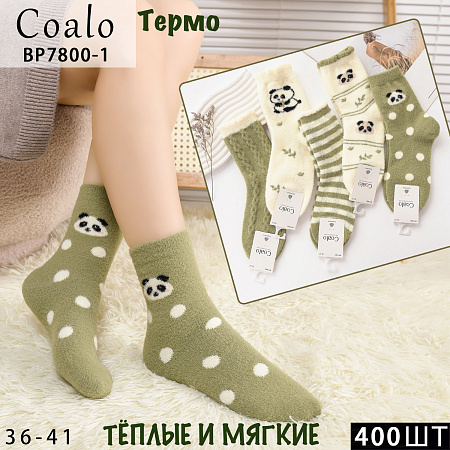 Носки ВР7800-1 - делук