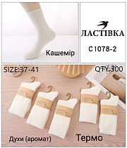 Носки С1078-2 Носки С1078-2 - делук