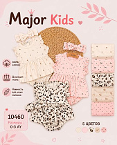 Боди Major Kids 10460 mix - делук