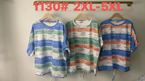 Футболка Monarlir 1130 green - делук