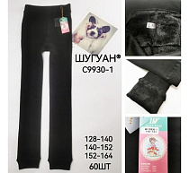 Лосины Redoor C9930-1 black - делук