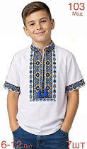 Вышиванка Надийка ND1407-103 white - делук