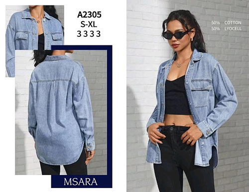 Рубашка Jeans Club A2305 l.blue - делук