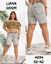 Шорты Beki 4034 l.grey - делук