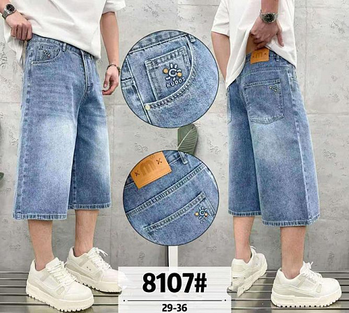 Шорты God Baron 8107 l.blue - делук