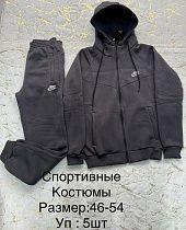 Костюм Спорт Lina L158 d.grey - делук